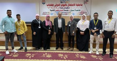 جامعة أسوان تحتفل باليوم الدولي للشباب 2022 بقاعة مؤتمرات كلية الهندسة