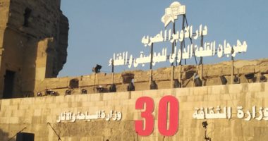 قناة الحياة تواصل تغطية مهرجان القلعة للموسيقى.. رئيس المهرجان: نقدم برنامجا مميزا بشكل مكثف ومتوازن.. الفنانة تانيا قسيس: أقدم لأول مرة أغنيتين باللهجة المصرية.. والمايسترو علاء عبد السلام: وصلنا لمرحلة الكمال