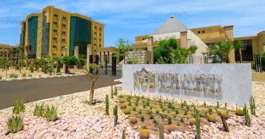 جامعة النهضة ببني سويف تعلن المنح الدراسية لطلاب الثانوية العامة