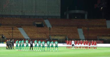دقيقة حداد على أرواح ضحايا كنيسة أبو سيفين فى مباراة الأهلى والمقاصة.. فيديو