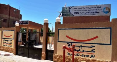 محافظ سوهاج يعلن التشغيل التجريبي لمحطة صرف صحي قرية "الصفيحة" بـ48مليون جنيه