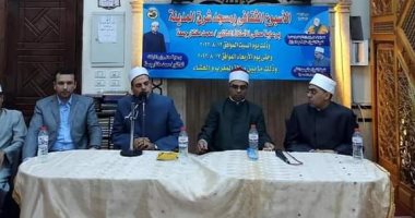 أوقاف الإسكندرية تنظم اليوم الأول للأسبوع الثقافي بعنوان "التكافل المجتمعى" 