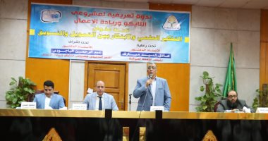 جامعة المنوفية تدشن ندوة تعريفية لمشروعي التايكو وريادة الأعمال 