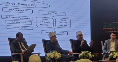 أمين هيئة كبار العلماء: الربح السريع سبب ظهور المستريحين