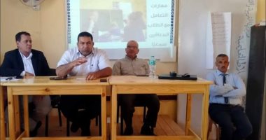 تعليم الوادي الجديد تدشن برنامج الدمج  التعليمي والتطبيقات التكنولوجية المساعدة