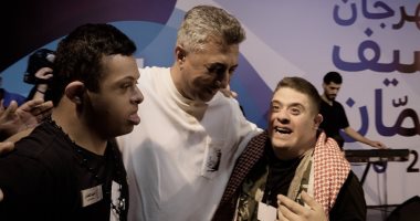 عمر العبد اللات يغنى مع أطفال متلازمة داون فى مهرجان صيف عمان      