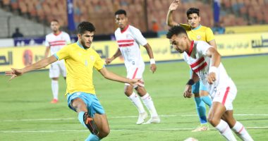 الزمالك يتخطى الإسماعيلى بهدف "زيزو" ويواجه المصرى فى ربع نهائى الكأس