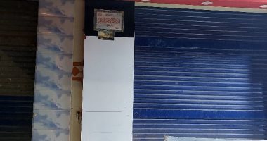 بدء تطبيق المواعيد الشتوية لغلق المحال الجمعة 30 سبتمبر.. تغلق 10 مساء