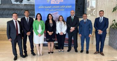 وفد "التنسيقية" يشارك فى المؤتمر الثالث للكيانات المصرية فى الخارج