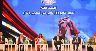 المجمعة المصرية لتأمين السفر للخارج:  وفرنا أول وثيقة تأمين على المصريين بالخارج