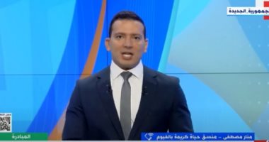 حياة كريمة بالفيوم: حصول 500 مواطن على العلاج بالمجان فى قافلة طبية