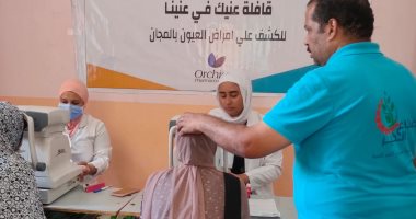 498 من أهالى قطور بالغربية يستفيدون من خدمات قافلة طبية لأمراض العيون 