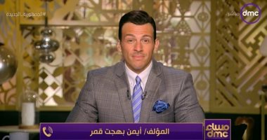 أيمن بهجت قمر عن حصوله على بكالوريوس السياحة: كنت حاسس بحاجة ناقصانى