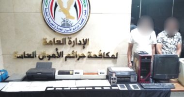 الداخلية تضبط جرائم توظيف أموال وتربح واحتيال بقيمة نصف مليون جنيه