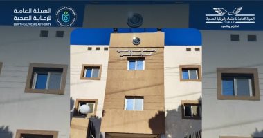 نجاح وحدة طب أسرة الزمامى بالأقصر فى اجتياز معايير التسجيل القومية 