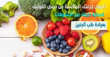 الرعاية الصحية بالأقصر تكشف تفاصيل دعم مستشفى إيزيس الفحص الدقيق للجنين