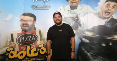 محمد عبد الرحمن يحتفل بفيلم "الدعوة عامة" بحضور نجوم مسرح مصر