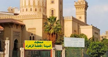 "الأوقاف" تختتم الأسبوع الثقافى الرابع بمسجد فاطمة الزهراء بالقاهرة