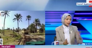 باحثة لـ"اكسترا نيوز": "المقاربة الشاملة" الاستراتيجية الأمثل لمواجهة الإرهاب