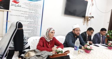الغربية تنظم 3 ندوات للتمكين الاقتصادى بقرى السنطة وزفتى وسمنود