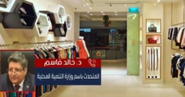 عقوبات مخالفى مواعيد غلق المحلات.. التنمية المحلية تنفذ خطة ترشد الكهرباء