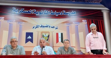 تعرف على تعليمات وكيل تعليم دمياط للاستعداد للعام الدراسى الجديد