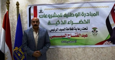 أسوان تعلن بدء تنفيذ المبادرة الوطنية للمشروعات الخضراء والذكية