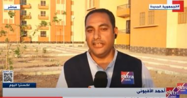 مراسل إكسترا نيوز: مدينة سوهاج الجديدة بنية تحتية باستثمارات 5 مليارات جنيه