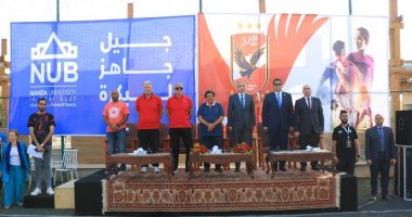 جامعة النهضة تطلق أولى أكاديميات النادي الأهلي بالصعيد بالتعاون مع نادي القرن