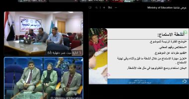 "التعليم" تنظم تدريبات لمعلمي المرحلة الابتدائية 
