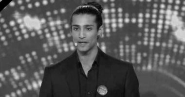 صفحة برنامج الدوم تنعى الممثل الشاب على فايز