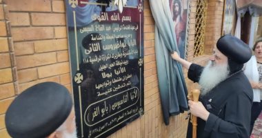 تدشين كنيسة الأنبا أثناسيوس الرسول بقرية أبو الغر بالغربية