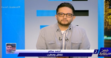 أحمد فايق: صاحبة السعادة تدعو "النقاش المطرب" أحمد سالم لاستضافته