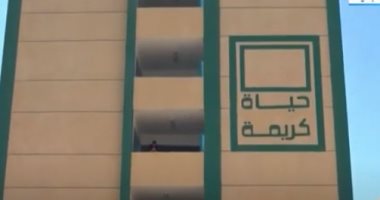"حياة كريمة" بالفيوم: تنفيذ ورش خاصة بتوعية السيدات بالمشروع القومى لتنمية الأسرة