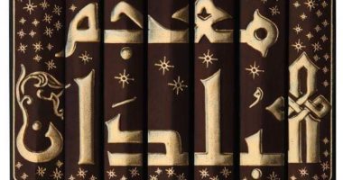 لو بتحب الجغرافيا.. 5 كتب لا غنى عنها لمعرفة تضاريس العالم