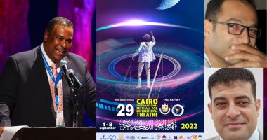 مهرجان القاهرة الدولى للمسرح التجريبى يكشف تفاصيل دورته الـ29 الخميس