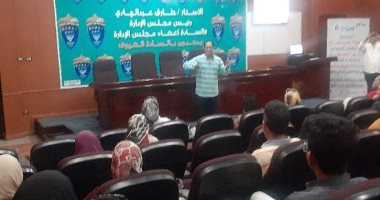 انطلاق فعاليات برنامج "مودة" بالدقهلية بجلسة للفتيات والشباب لشرح أهداف الزواج 