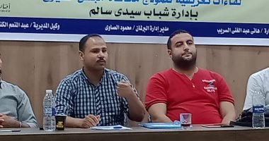 انطلاق اللقاء التعريفي الأول لنموذج محاكاة مجلس الشيوخ بكفر الشيخ