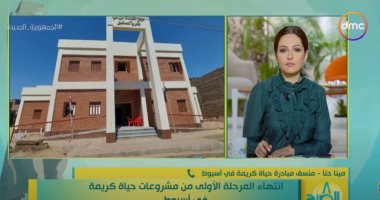 منسق حياة كريمة بأسيوط: أعمال المبادرة غيرت البنية التحتية للقرى في 6 أشهر