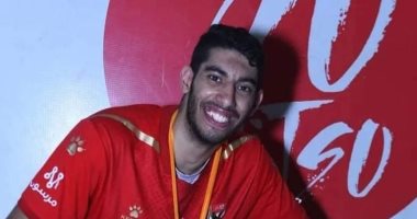 الأهلى يجهز إجراءات جراحة الرباط الصليبى لمحمد لاشين لاعب اليد