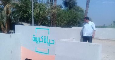 "حياة كريمة" تغير الواقع فى قرى المنيا.. 3 ملايين مستفيد من المبادرة الرئاسية.. رصف الطرق وتوصيل الصرف وبناء المدارس أبرز الأعمال.. الأهالى: حققت الحلم الصعب.. المحافظ: إنهاء المشروعات طبقا للجدول الزمنى.. صور