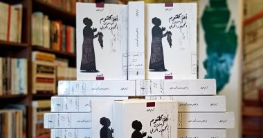 حفل لإطلاق ومناقشة كتاب "أم كلثوم وسنوات المجهود الحربى" فى مكتبة تنمية