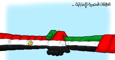 مصر والإمارات يدًا بيد.. علاقات وثيقة وتعاون مشترك