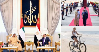 صور وفيديو.. العالم هذا المساء.. الرئيسان السيسي و"بن زايد" يؤكدان أهمية تعزيز العمل العربى المشترك ووحدة الصف.. جيل بايدن تنهى عزل كورونا بعد اختبارين سلبيين.. صراع دموى بين حوتين أوركا فى متنزه أمريكى