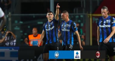 التعادل 1-1 يحسم مواجهة أتالانتا ضد ميلان في الدوري الإيطالي.. فيديو