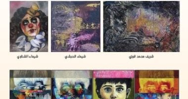 قطاع الفنون التشكيلية يفتتح المعرض الجماعى كذا لون.. غدا