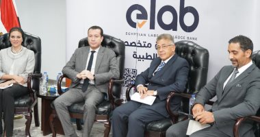 هيئة الاعتماد والرقابة الصحية تطلق بوابتها التعليمية لمعايير المعامل الطبية