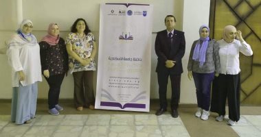 ختام أعمال معسكر التدريب لدورة احتضان الابتكارات التربوية بجامعة الإسكندرية