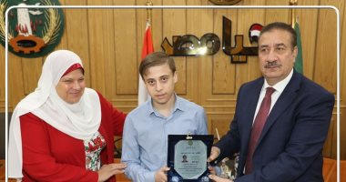 محافظ المنوفية يكرم أوائل شهادات الثانوية العامة والأزهرية والدبلومات الفنية