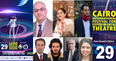 مهرجان القاهرة الدولى للمسرح التجريبى يعلن الفائزين بمشروع "الرسائل العلمية"
